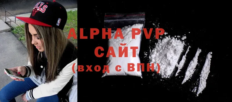 цена   Нолинск  Alpha PVP СК КРИС 